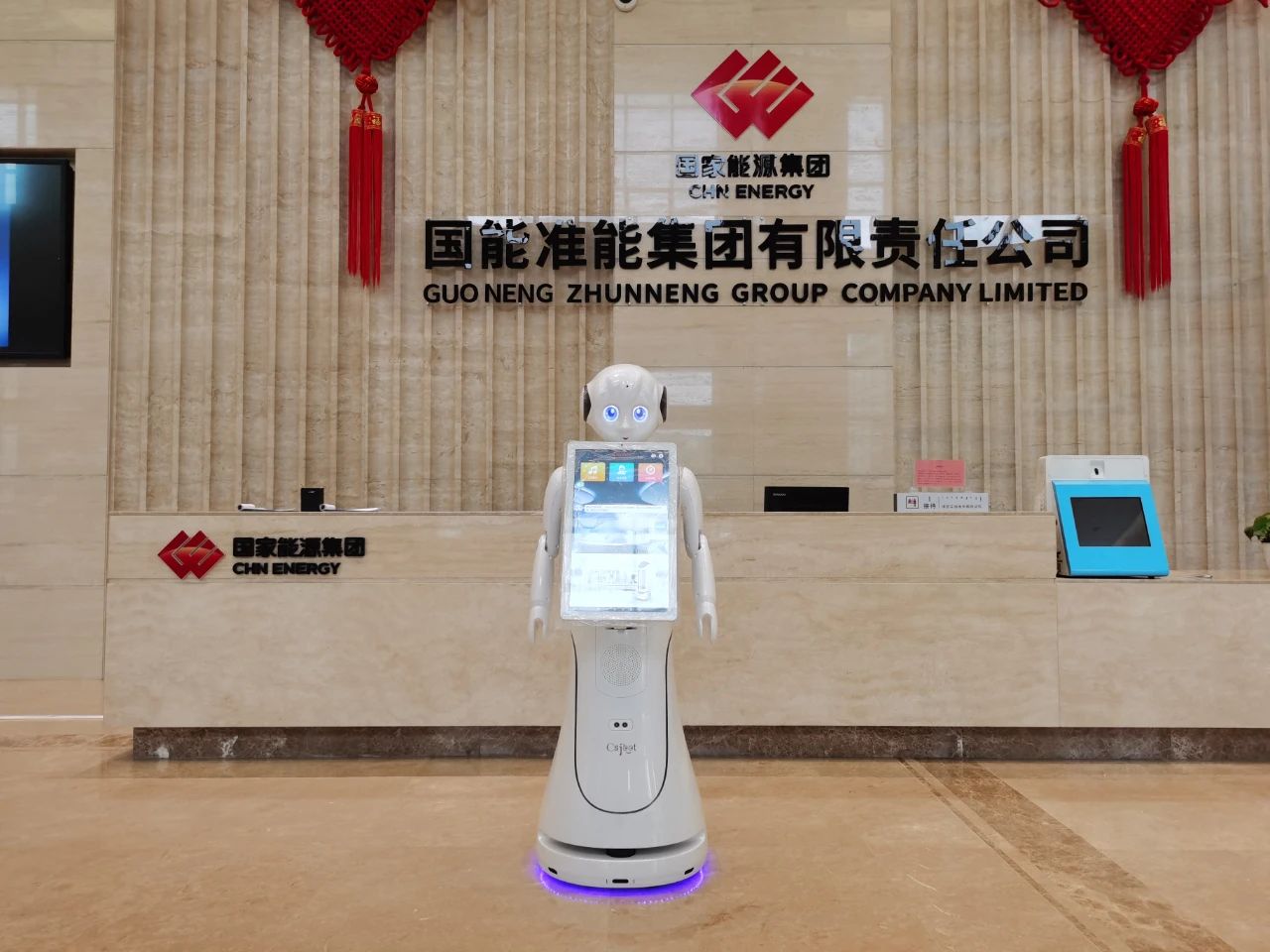 Binnen-Mongolië Edos Zheneng Group, Robot Docent is online geweest ~