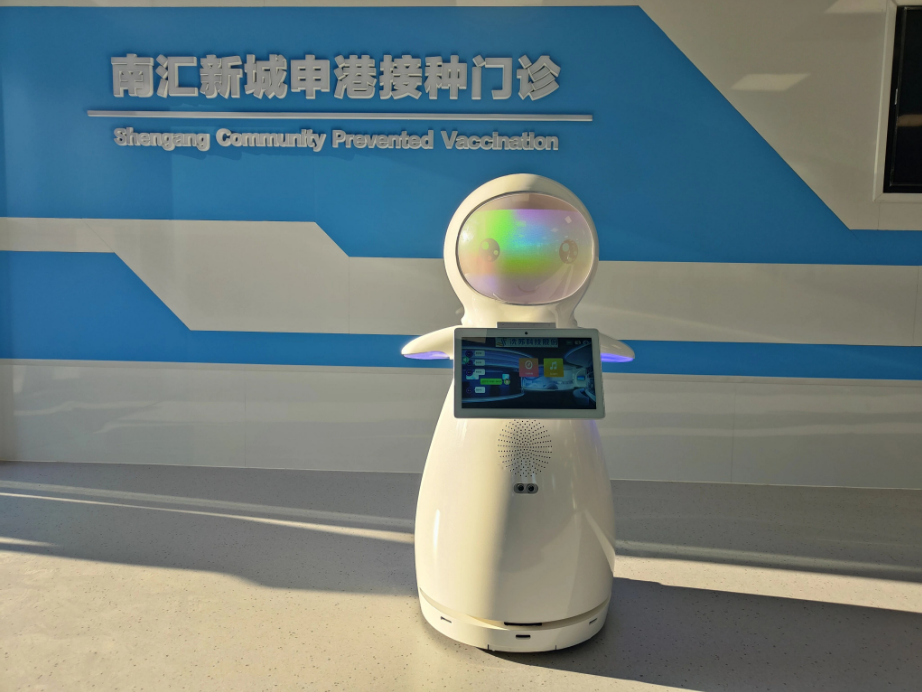 New experience of smart medical care, Snow AI robot guards the vaccination journey