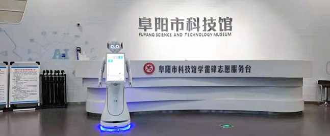 Robot bắt mắt tại Bảo tàng Khoa học và Công nghệ