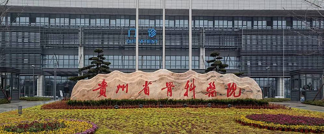 Zuster Alice bedient de mensen in het orthopedisch ziekenhuis van Guizhou