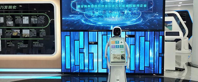 Robot định cư tại “phòng kinh doanh cung cấp điện thông minh không người lái”